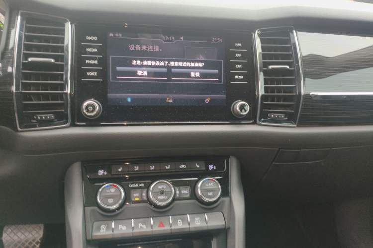 Used Skoda Kodiaq 2018 TSI380 7-Seater Four-Wheel-Drive Flagship Edition