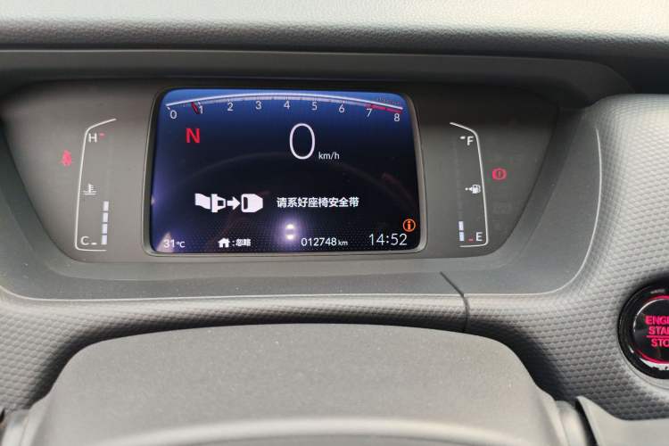 Used Honda Fit 2021 1.5L CVT Trend Edition
