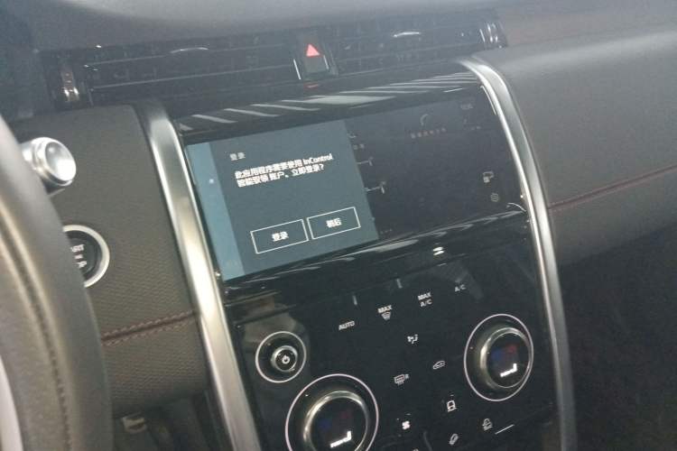 Used Land Rover Discovery Sport 2022 Revised Version 249 PS R-Dynamic S Performance Edition 5 Seats