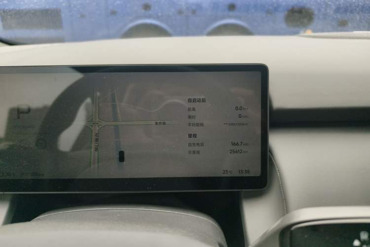 Used XPeng P7+ 2024 Long-Range Max Instrument Cluster