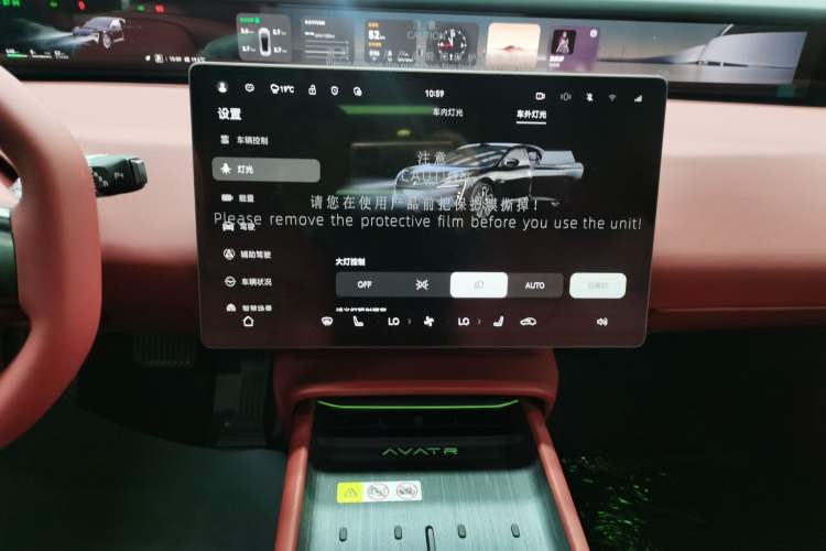 Used Avatr 06 2025 Ultra Pure Electric Edition
