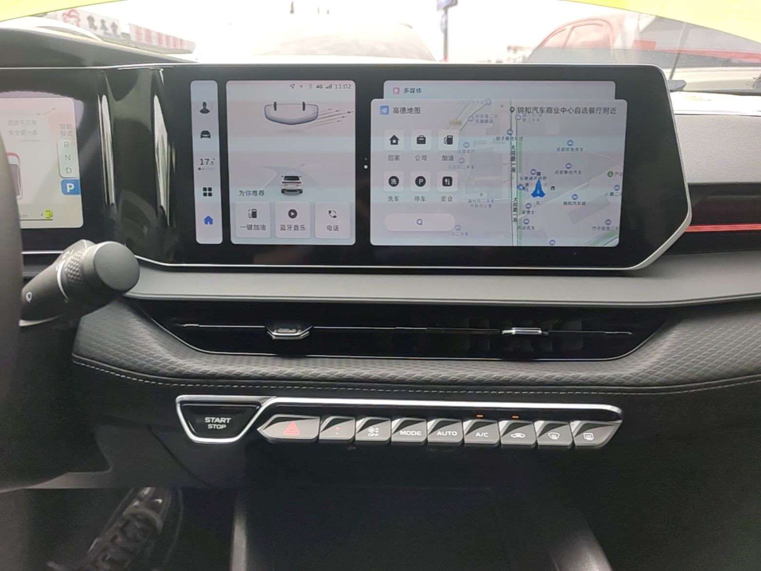 Geely Auto Binray 2022 Binrui COOL 1.5T DCT Electric Edition — снимка 15