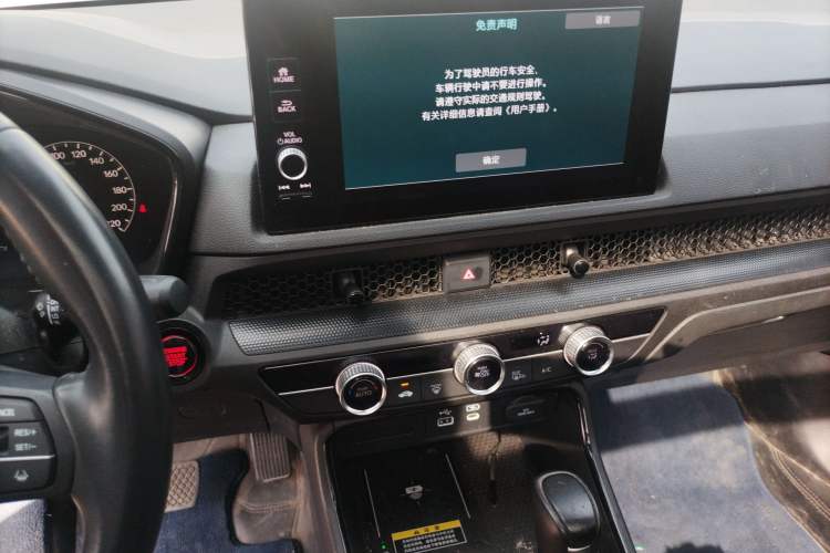 Used Honda CR-V 2023 240TURBO Two-Wheel Drive FENGSHANG Edition 5 Seats
