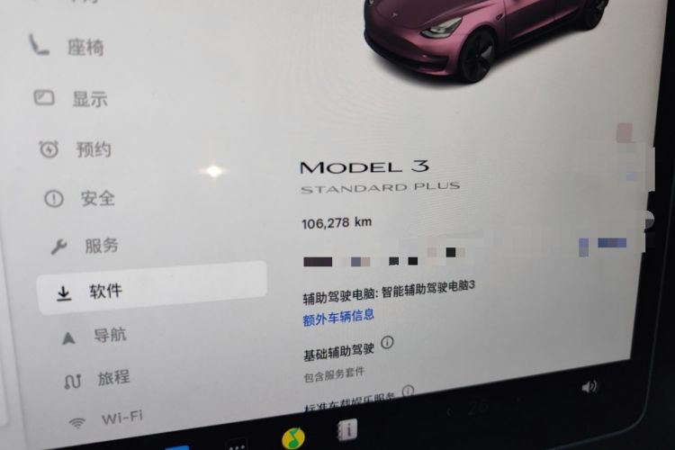 Used Tesla Model 3 2021 Standard Range Rear-Wheel Drive Upgraded Version 3D6