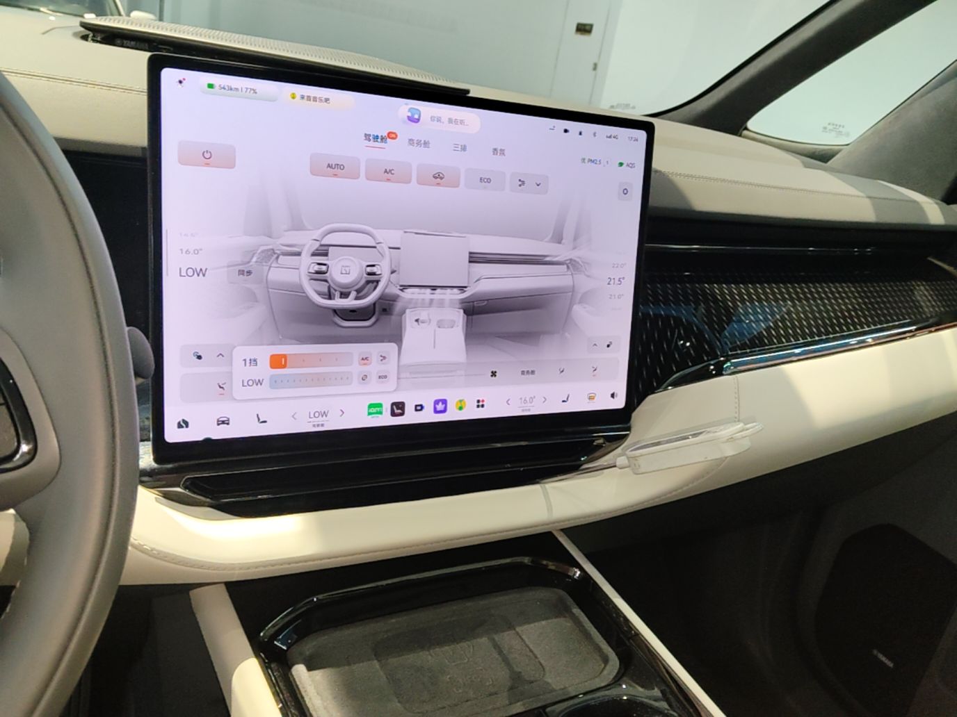 Zeekr 009 2024 Six-Seat Executive Version 4WD 108 kWh — снимка 15