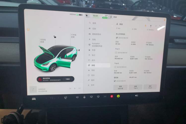 Used Tesla Model Y 2022 Revised Version Long-Range All-Wheel Drive