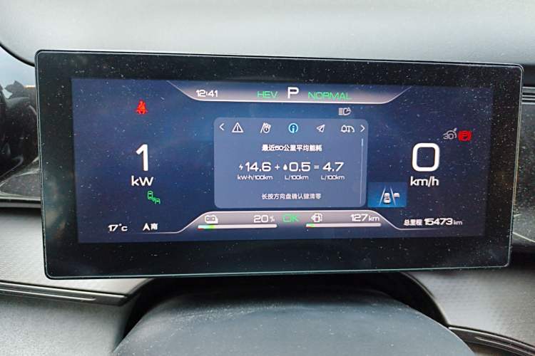 Used BYD Frigate 07 2023 DM-i 100KM Prestige Model