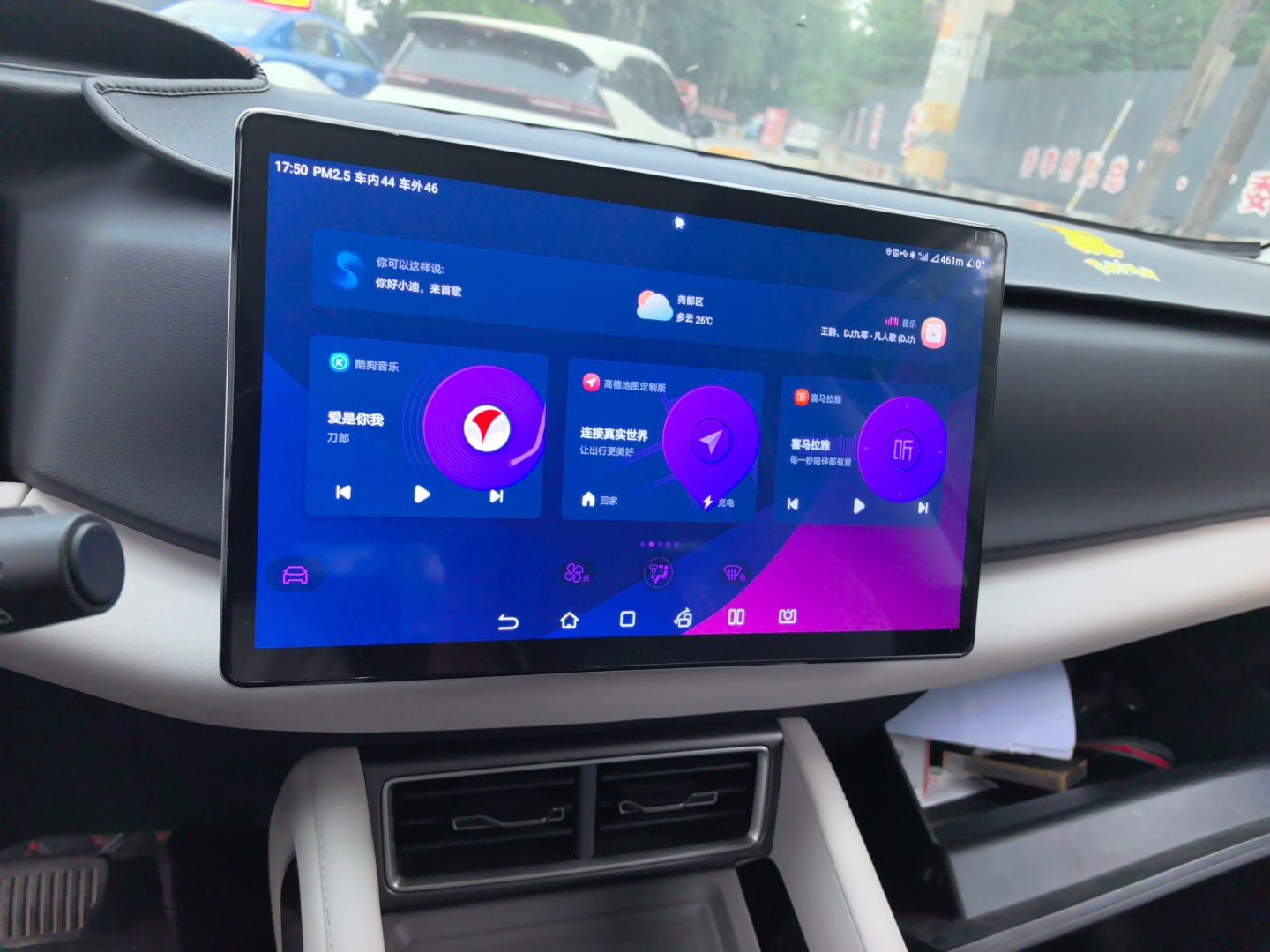 BYD Yuan UP 2024 401KM Beyond Edition — снимка 13