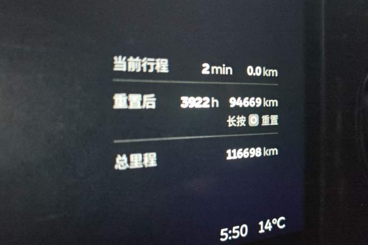 Used Nio EC6 2020 430 km Sport Version
