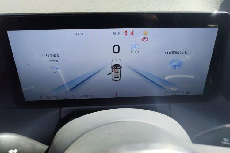 Used Hongqi HS3 2023 1.5T Two-Wheel Drive Shanwei Edition
