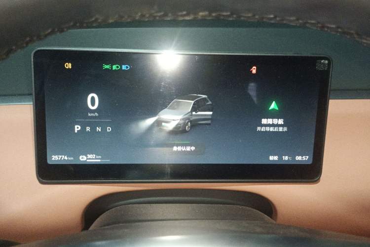 Used Leapmotor C10 2024 530 Smart Edition Instrument Cluster