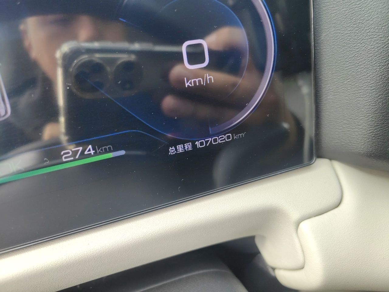 BYD Yuan UP 2025 Model 301KM Leading Version — снимка 9