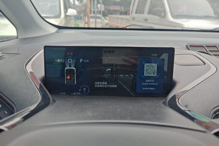 Used Baojun E300 2020 Star Travel Edition
