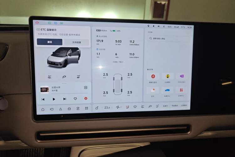 Used Li Auto i6 2025 Model Two-Wheel-Drive Standard Type Instrument Cluster