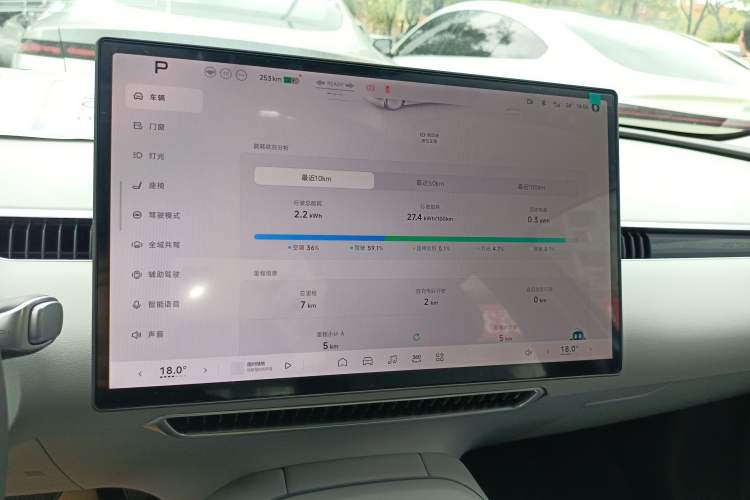 Used XPeng MONA M03 2025 515 Long-Range Plus