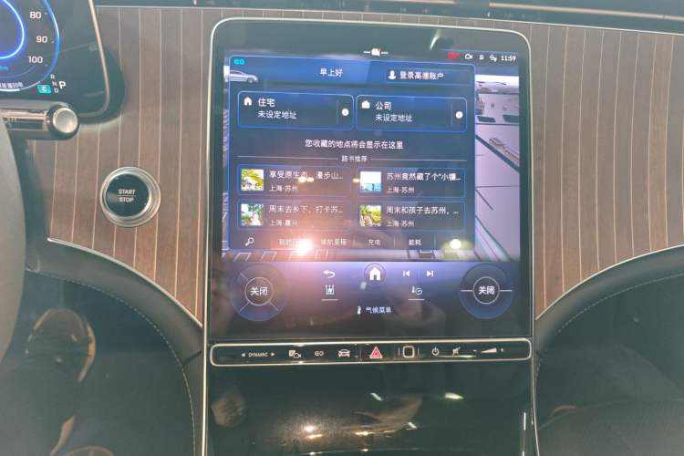 Used Mercedes-Benz EQE 2022 350 Luxury Edition Audio And AC Panel