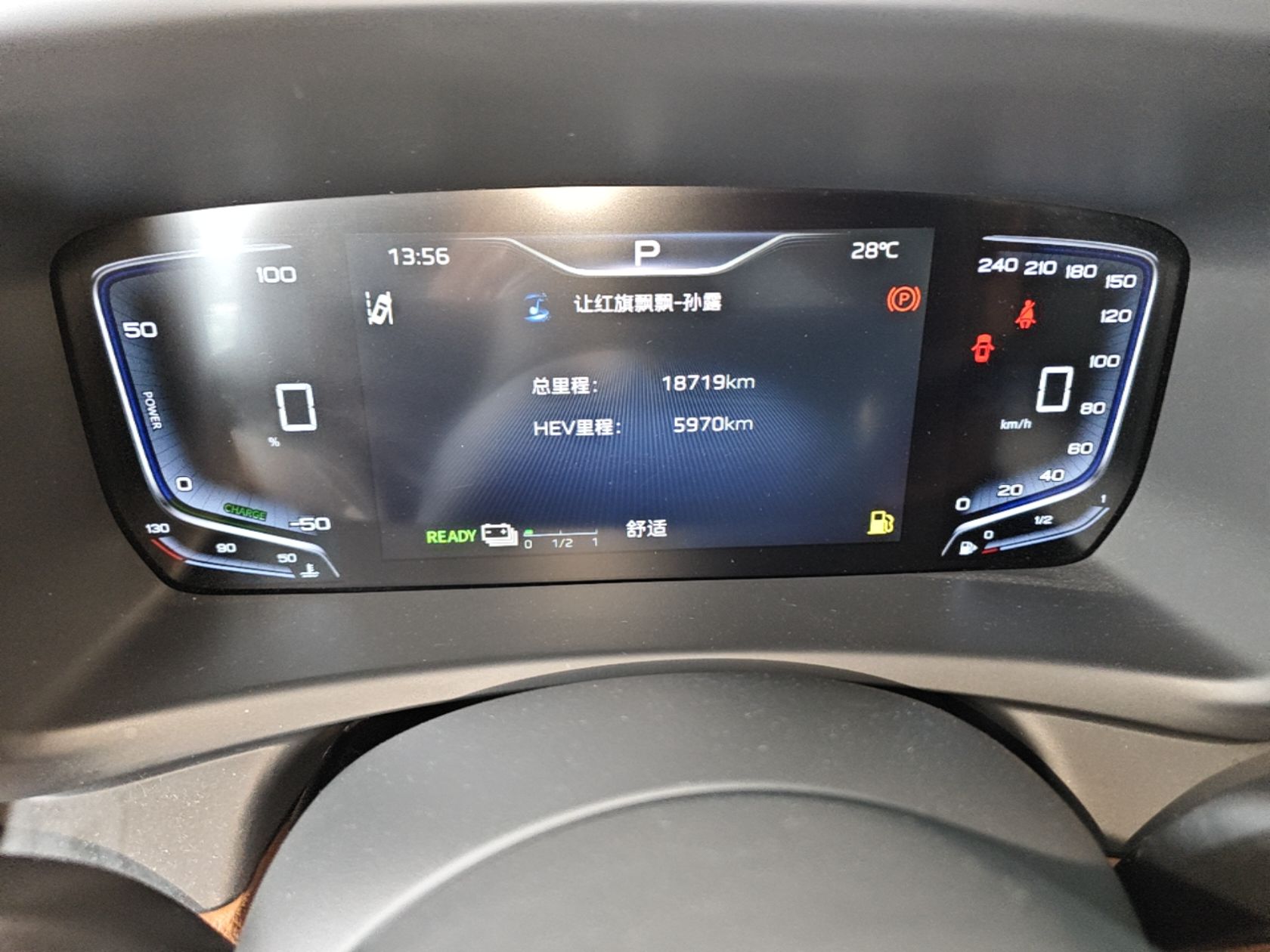 Hongqi HQ9 PHEV 2024 2.0T Four-Wheel Drive Luxury Edition — снимка 14