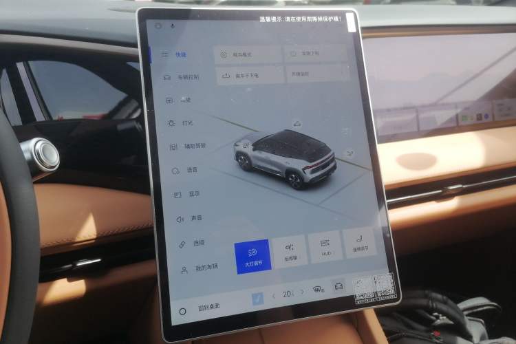 Used Geely Galaxy L7 2025 EM-i 115km Exploration+ Edition
