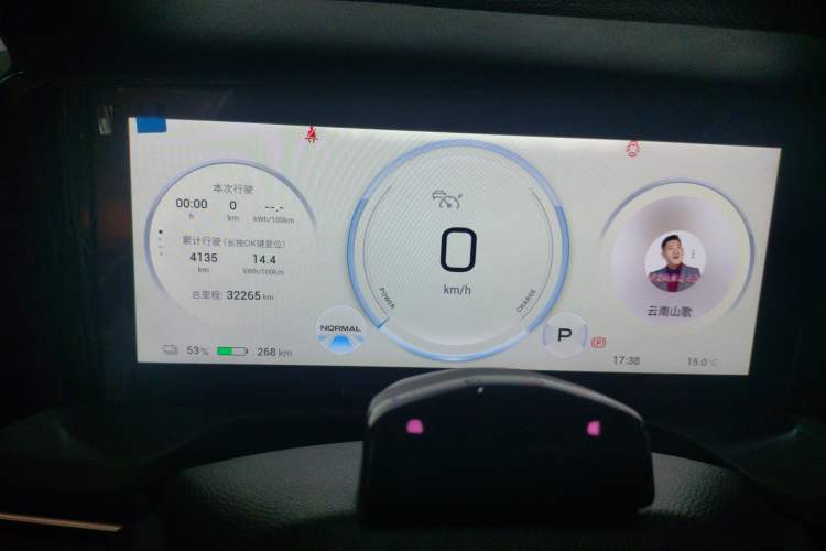 Used AION S Plus 2022 70 Intelligent Driving Edition Instrument Cluster