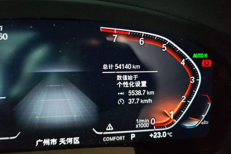 Used BMW X3 2022 Facelift xDrive30i Luxury Edition M Night Edition Package
