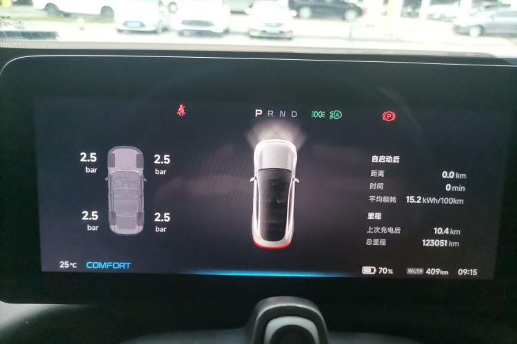 Used XPeng P7 2020 670N Instrument Cluster