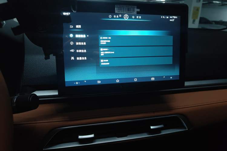 Used BYD e2 2021 Luxury Model