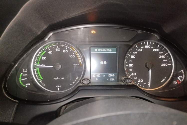 Used Audi Q5 2013 40 TFSI hybrid
