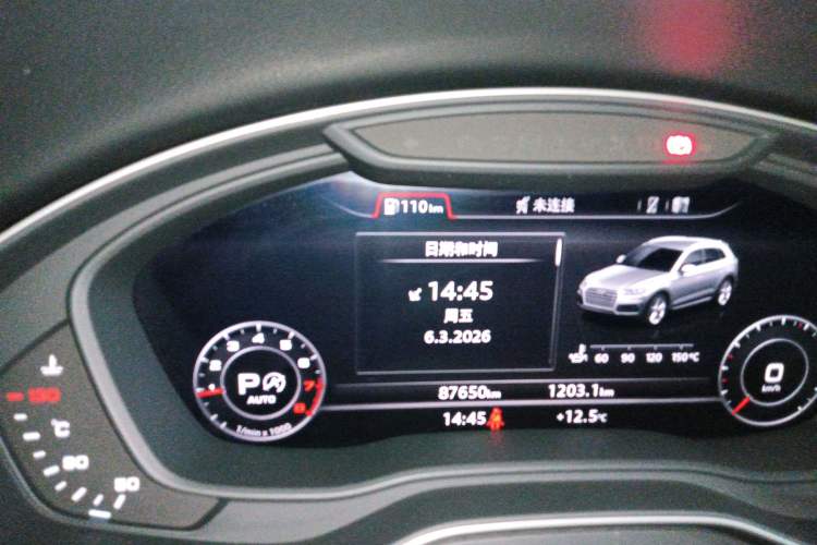 Used Audi Q5L 2020 Updated 40 TFSI Prestige Fashion Edition