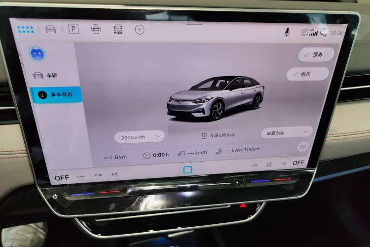 Used Volkswagen ID.7 VIZZION 2024 AIR model Instrument Cluster