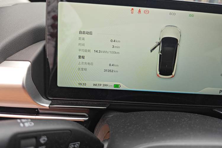 Used XPeng P5 2021 550E