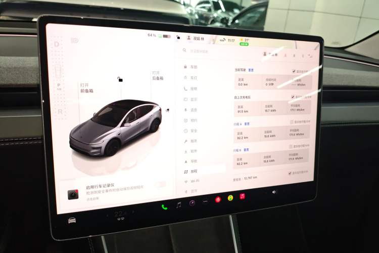 Used Tesla Model Y 2025 Rear-Wheel-Drive Version
