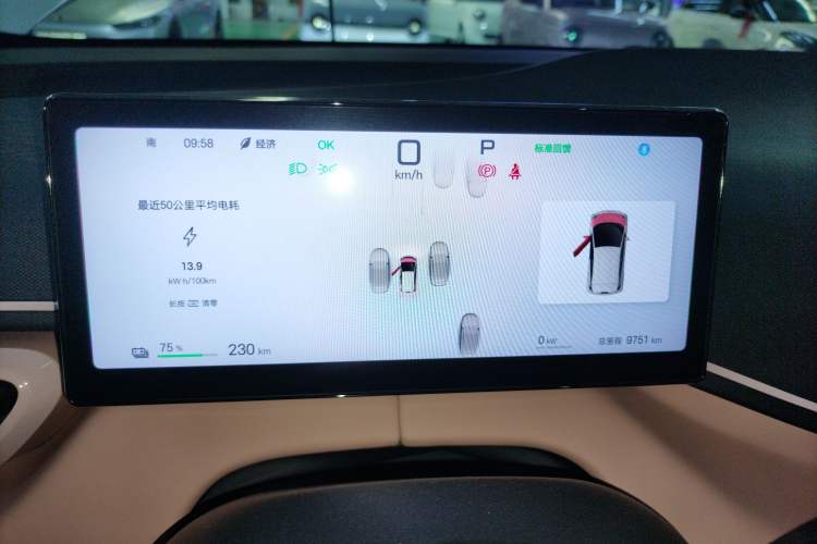 Used BYD Seagull 2025 Smart Drive Version 305 km Freedom Edition Instrument Cluster