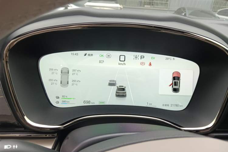 Used BYD Han 2025 DM-i 125KM Prestige Model Instrument Cluster