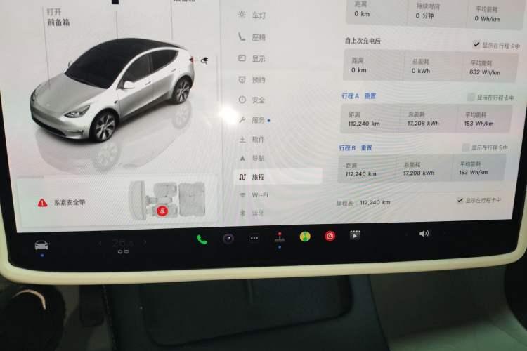 Used Tesla Model Y 2022 Revised Version Rear-Wheel Drive
