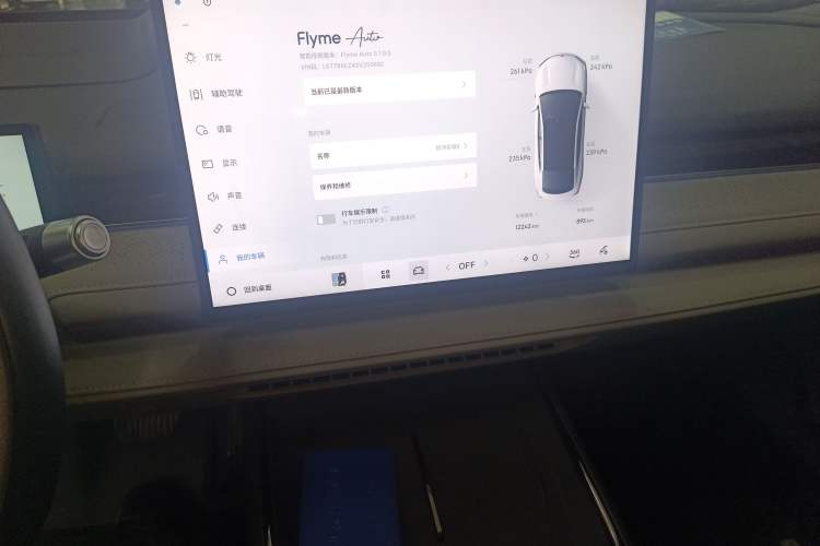 Used Geely Galaxy 8 2025 130km EM-P Starship Edition Audio And AC Panel