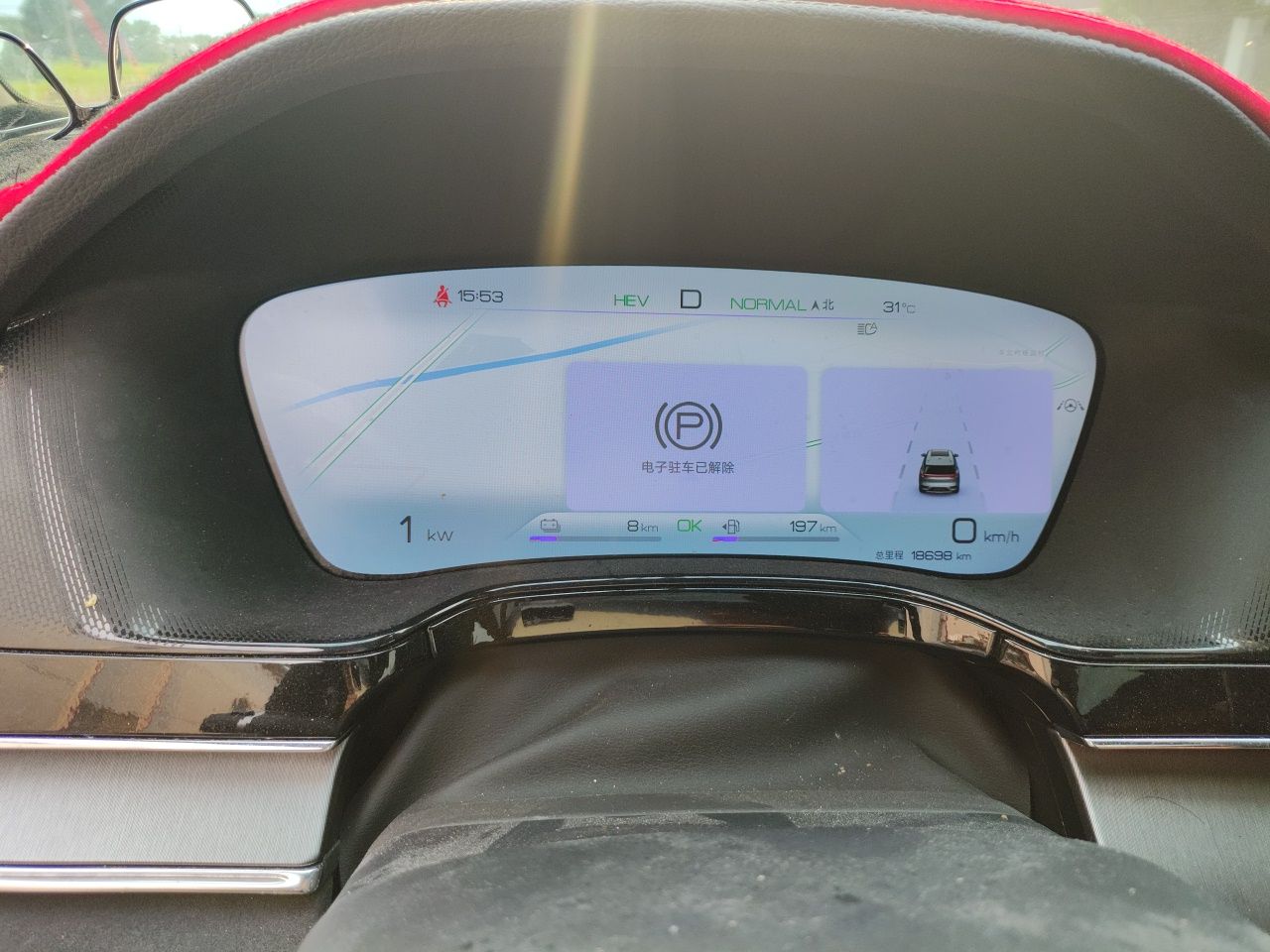 BYD Tang New Energy 2023 DM-i Champion Edition 112KM Prestige Model - Executive — снимка 11