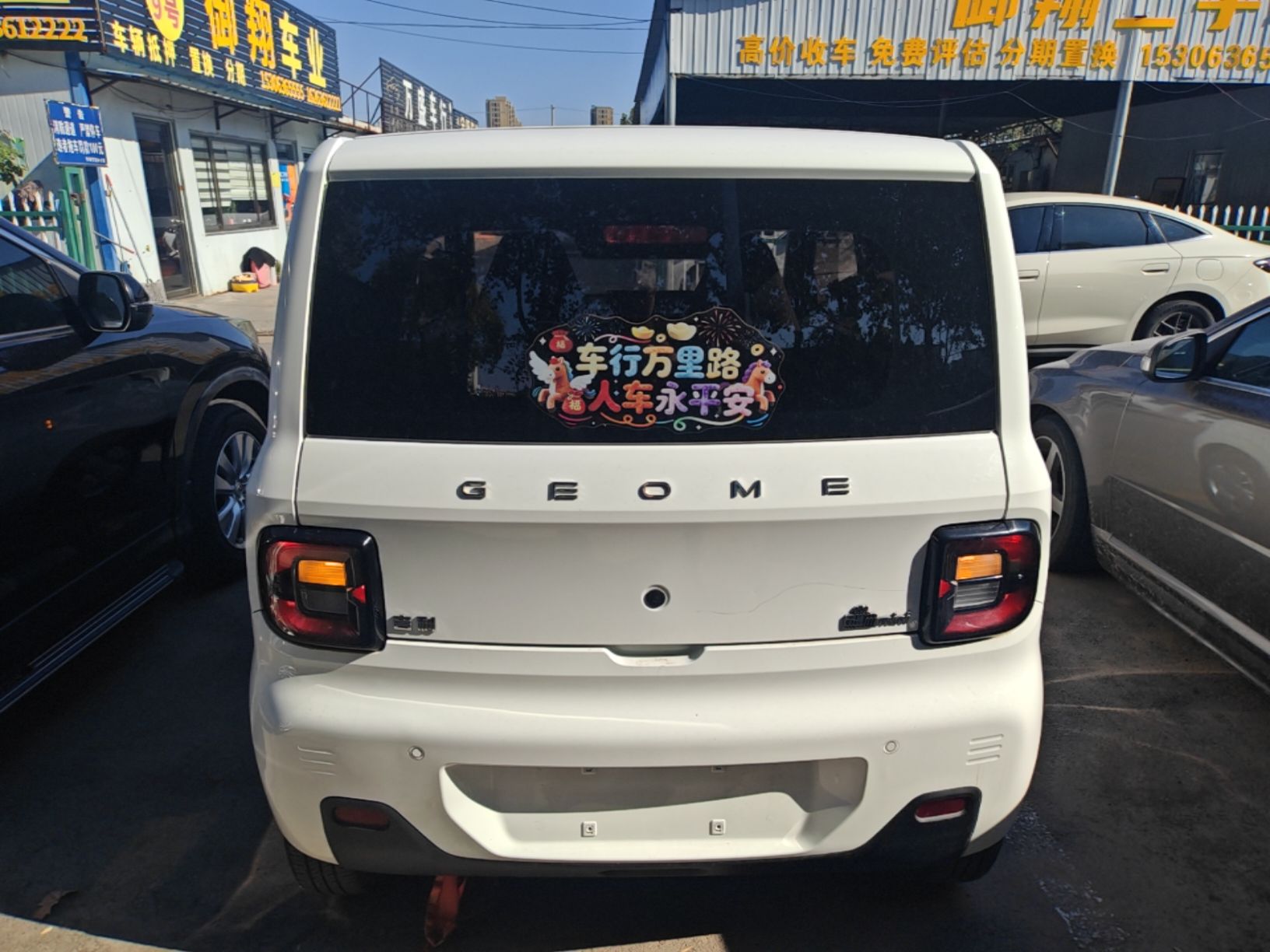 Geely Galaxy Panda 2023 Panda Mini 200km Endurance Bear — снимка 5