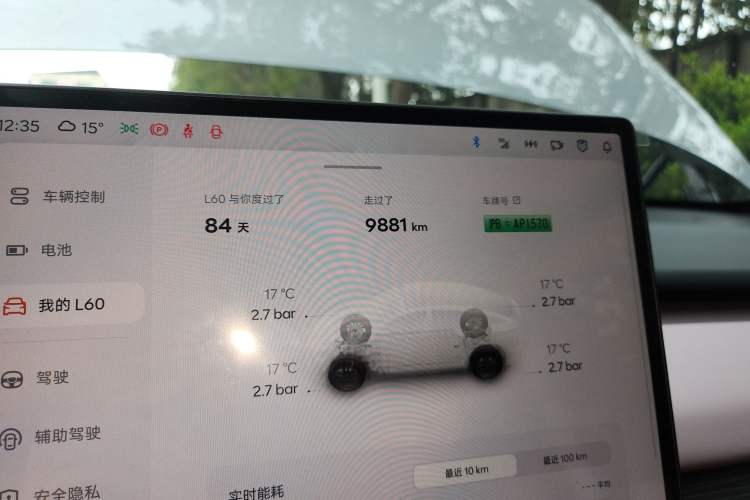 Used ONVO L60 2025 Model—60 kWh Rear-Wheel-Drive Version Odometer Close Up