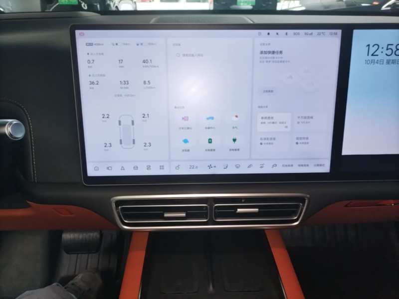 Used Li Auto L7 2024 Pro Model — 12