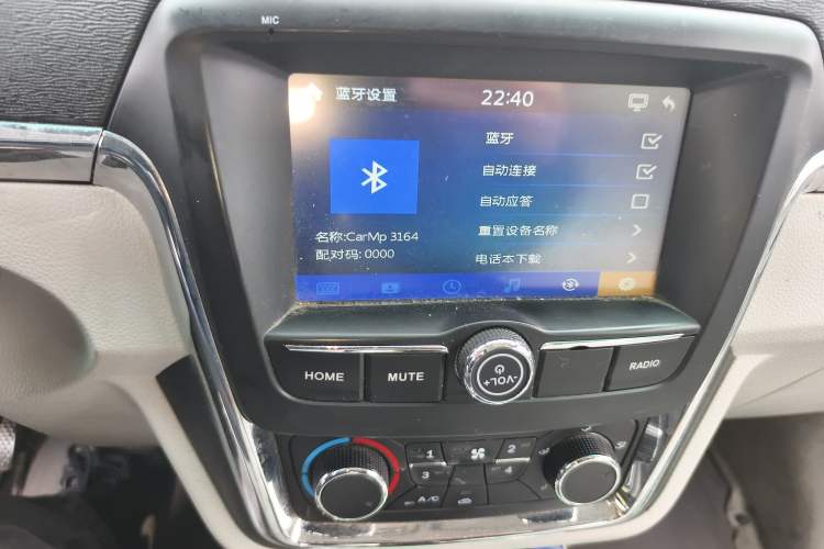 Used Jinbei New Hiace X30L CNG 2023 100L CNG Wealth Edition Bus 6/7 Seats No Air Conditioning SWCC15M
