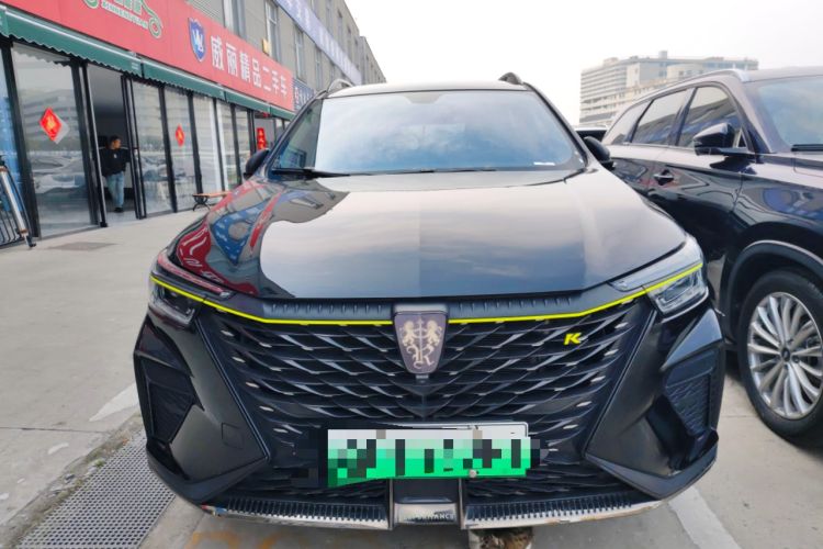 Used Roewe RX5 New Energy 2021 ePLUS National Trend Ronglin Luxury Edition Front
