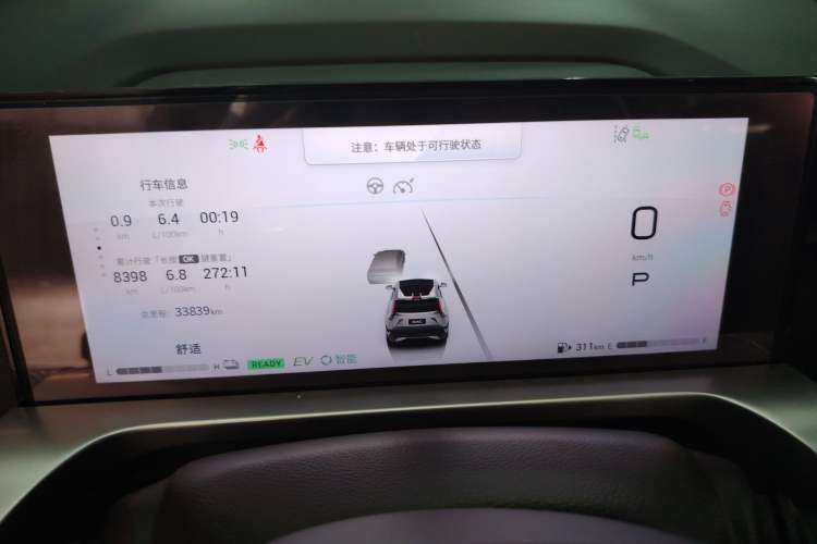 Used GAC Trumpchi EMKOO 2022 2.0 ATK TwinStar Max Edition