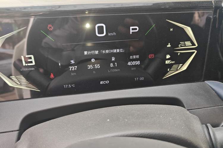 Used GAC Trumpchi GS3 2023 Shadow Speed 270T Enjoyment Edition
