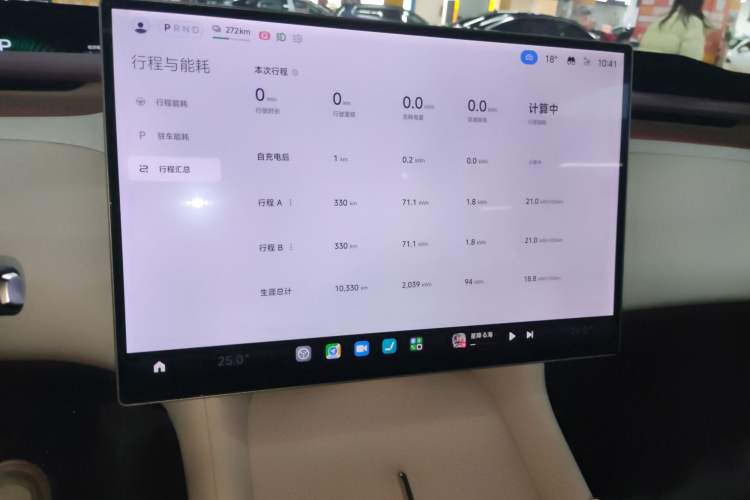 Used Xiaomi Auto YU7 2025 Ultra-Long Range Rear-Wheel Drive Version