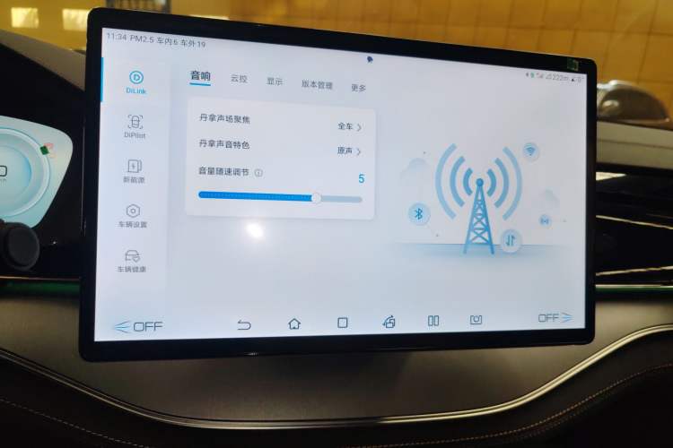 Used BYD Tang New Energy 2023 DM-i Champion Edition 112KM Prestige Model Audio And AC Panel