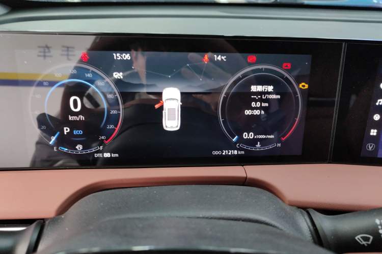 Used CHANGAN CS75 PLUS 2023 3rd Generation 1.5T Automatic Prestige Model