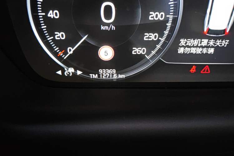 Used Volvo V90 2017 Cross Country T5 AWD Smart Range Edition
