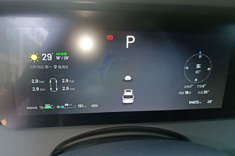 Used Li Auto ONE 2020 Extended-Range 6-Seater Version
