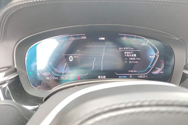 Used BMW 5 Series 2021 Facelifted 525Li M Sport Package Instrument Cluster