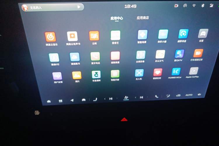 Used JETOUR Traveler 2023 2.0T All-Wheel-Drive CrossPRO Audio And AC Panel